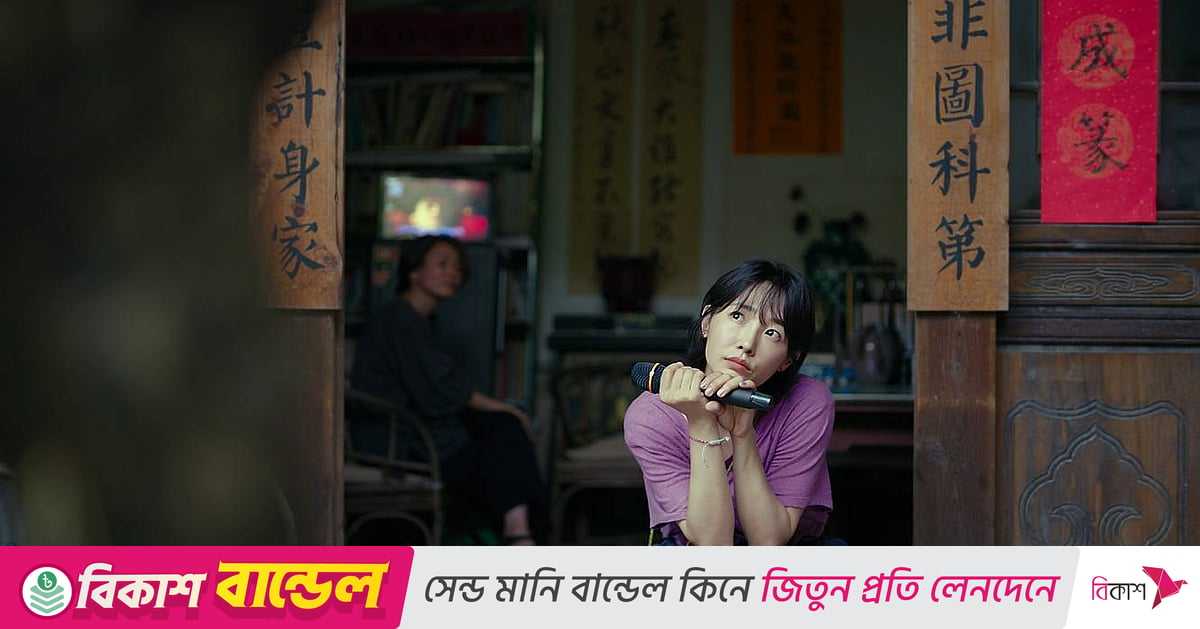 বুসানে সেরা ছবি ‘গ্লোমিং ইন লুওমু’