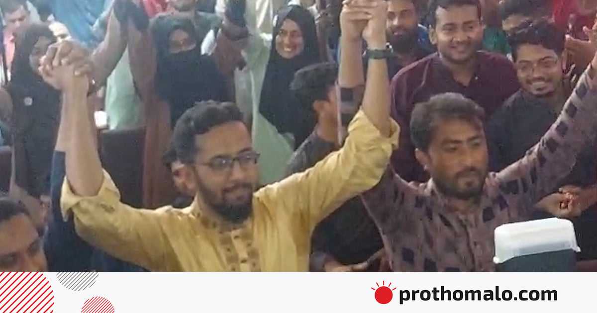 জাকসুর কোন পদে কারা জয়ী হলেন | প্রথম আলো