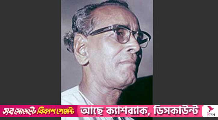 কথাসাহিত্যিক তারাশঙ্কর বন্দ্যোপাধ্যায়ের প্রয়াণ