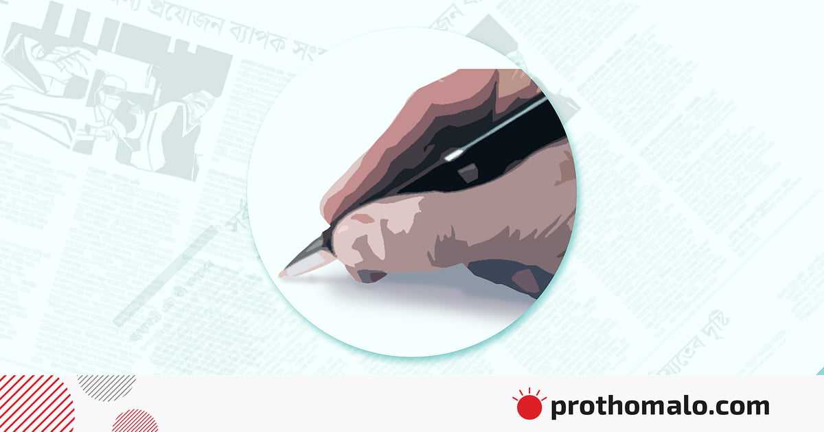 কোটাব্যবস্থার যৌক্তিক সংস্কার জরুরি