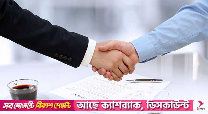 ভূমি মন্ত্রণালয়ে ১২৪ জনের চাকরির সুযোগ