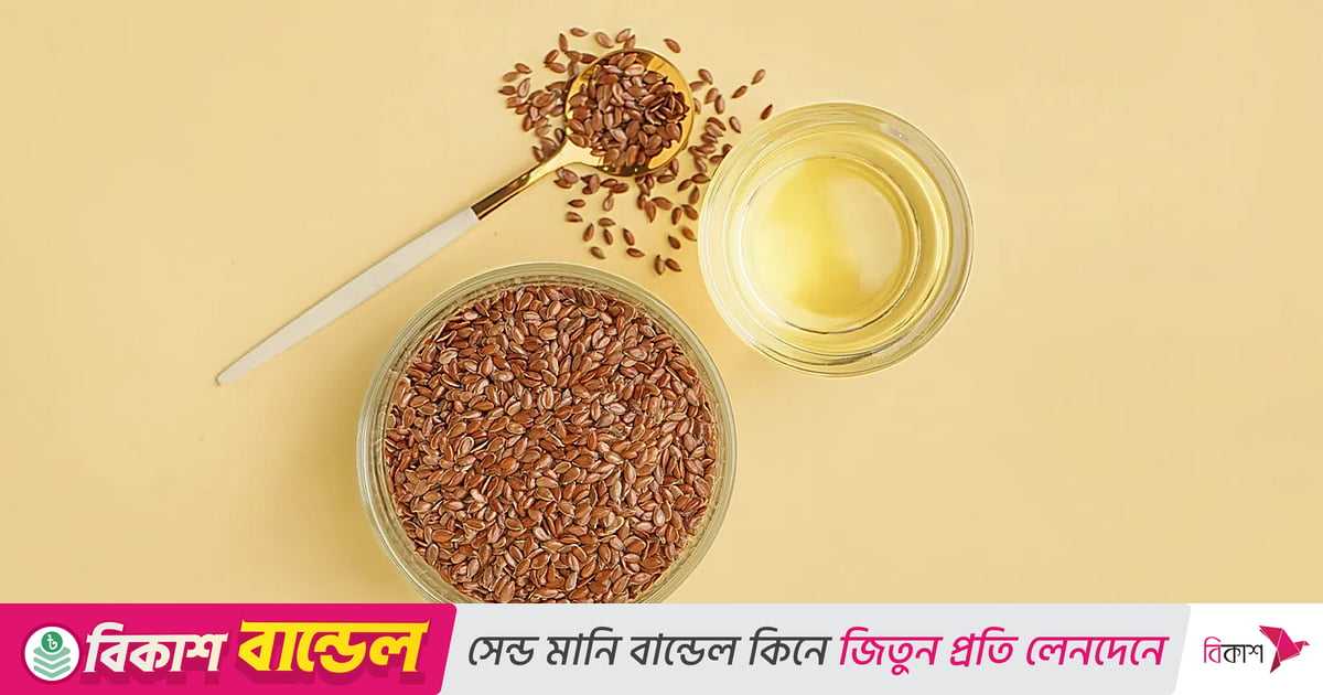 তিসি দিয়ে কীভাবে বানাবেন প্রাকৃতিক বোটক্স জেল, যা ত্বকে আনবে তারুণ্য