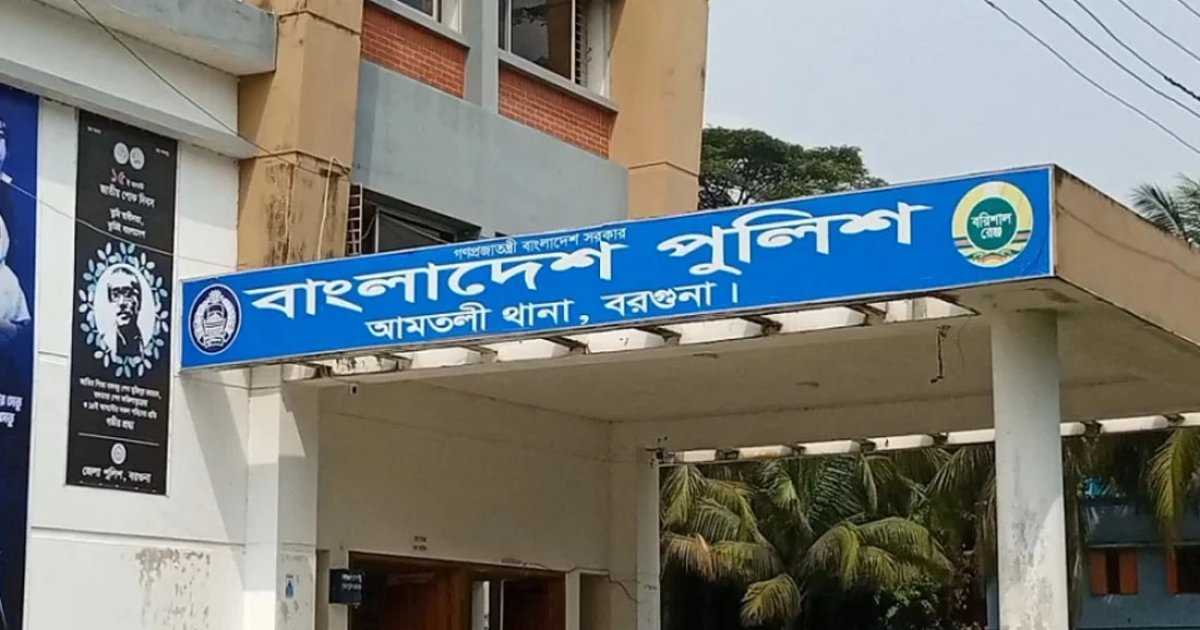 বরগুনায় ক্যারাম খেলা নিয়ে সংঘর্ষে আহত ১৪