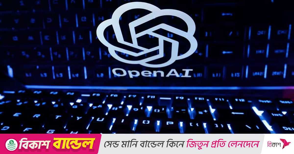 চ্যাটজিপিটিতে প্যারেন্টাল কন্ট্রোল–সুবিধা যুক্ত করল ওপেনএআই