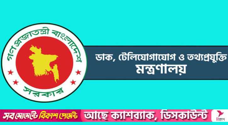 সাইবার স্পেসে জুয়া খেলা, জালিয়াতি ও প্রতারণার সঙ্গে সম্পৃক্ততা দণ্ডনীয় অপরাধ 
