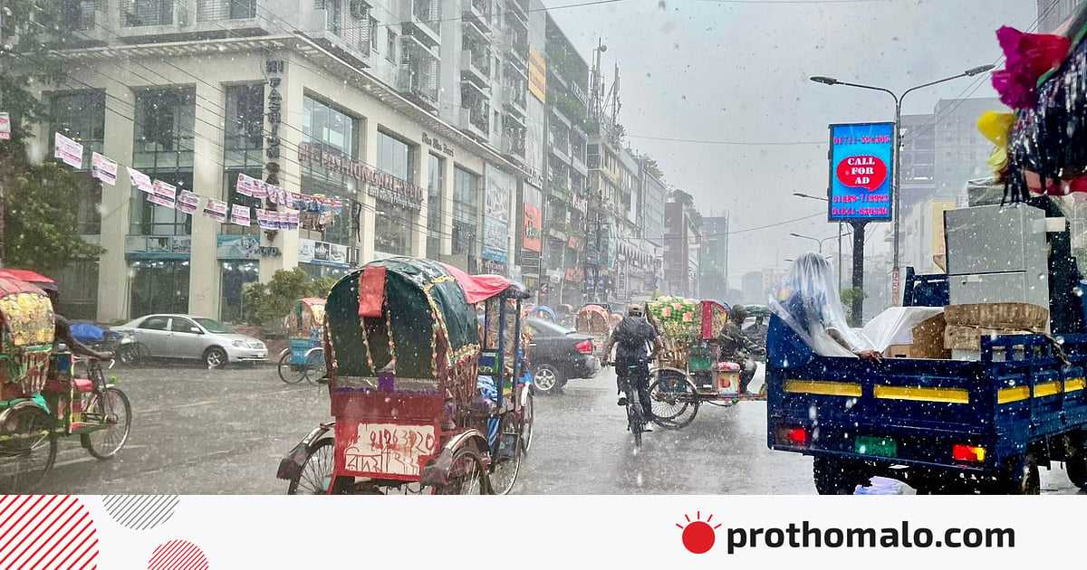 দেশের কোথাও কোথাও ভারী বৃষ্টি হতে পারে