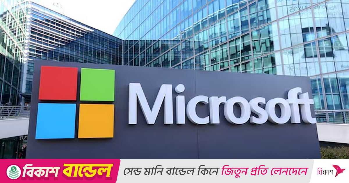 দুটি ‘জিরো ডে’ ত্রুটি সারাল মাইক্রোসফট, নিরাপত্তাহীনতায় ছিলেন যেসব ব্যবহারকারী