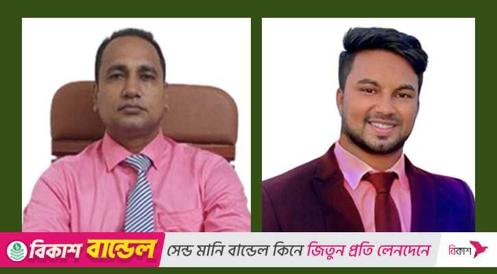 বসুন্ধরা শুভসংঘ গ্লোবাল ইন্টারন্যাশনাল স্কুল অ্যান্ড কলেজ শাখার নতুন কমিটি গঠন