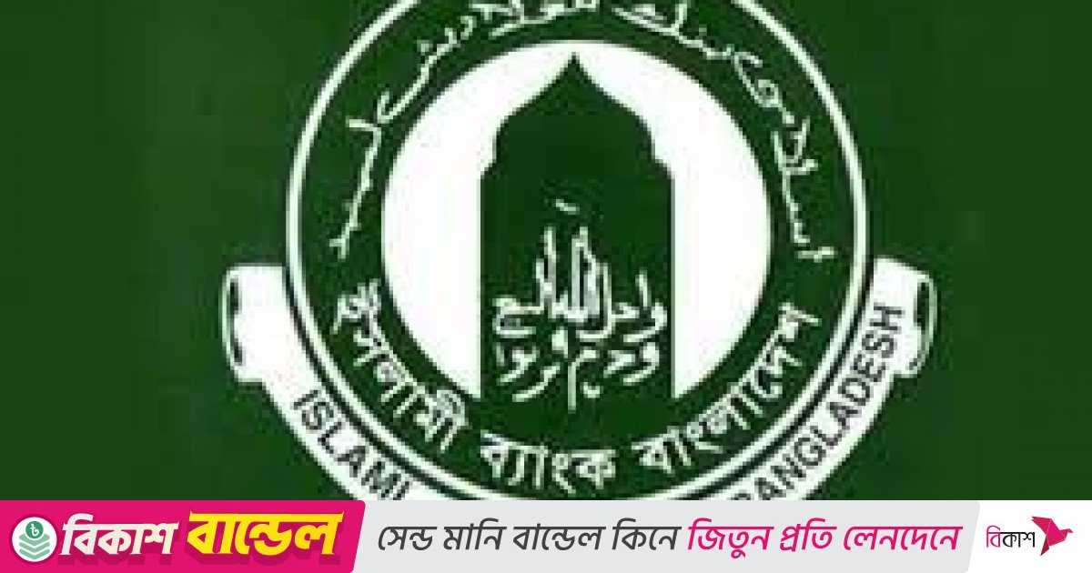 ১২ ঘণ্টা পর ইসলামী ব্যাংকের হ্যাকড ফেসবুক পেজ উদ্ধার