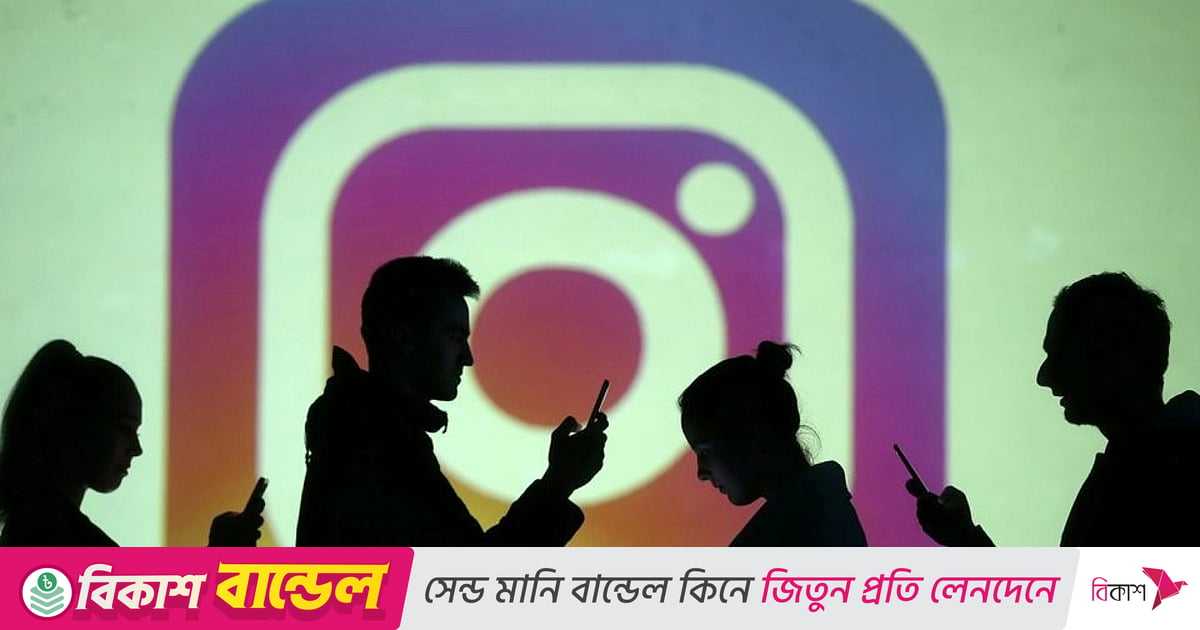 ইনস্টাগ্রাম কি গোপনে স্মার্টফোনের মাইক্রোফোন চালু করে