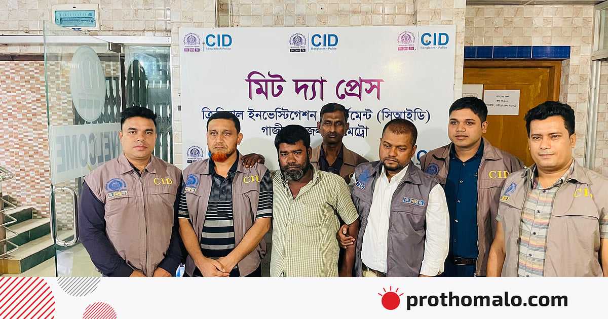 গাজীপুরে ডাকাতি, ৪৮ ঘণ্টার মধ্যে ডাকাতসরদার গ্রেপ্তার