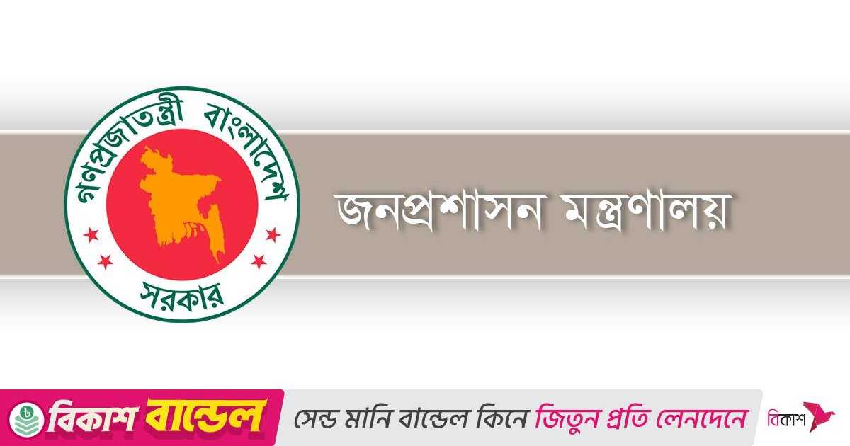 পিএসসির নতুন সচিব আব্দুর রহমান, নতুন শ্রম সচিব সানোয়ার জাহান