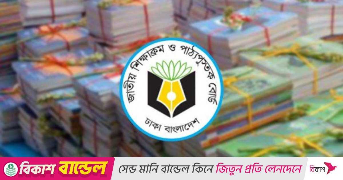 মাধ্যমিকের পাঠ্যবই ছাপা নিয়ে জটিলতা এখনও কাটেনি