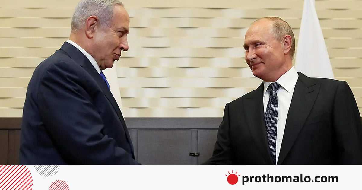 গাজায় শান্তি পরিকল্পনা নিয়ে পুতিনের সঙ্গে কথা বললেন নেতানিয়াহু