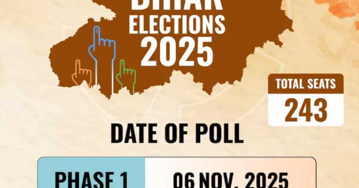 বিহারে বিধানসভা নির্বাচন ৬ ও ১১ নভেম্বর