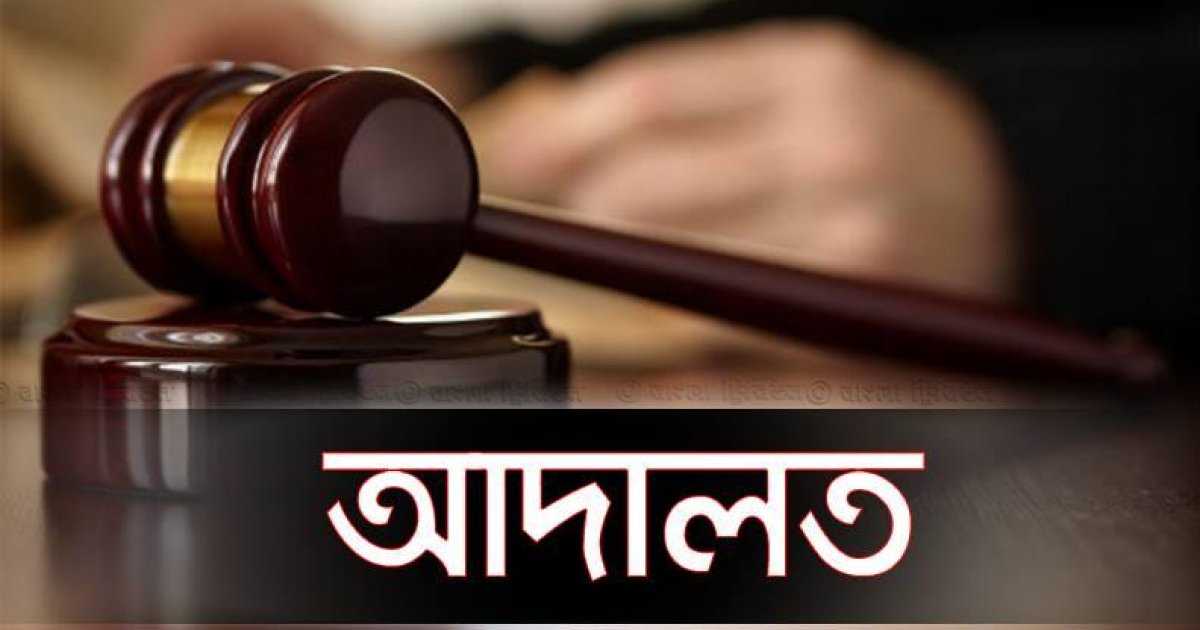 জুলাইয়ের মামলা থেকে বাঁচানোর কথা বলে চাঁদাবাজি, ৩ সমন্বয়ক কারাগারে