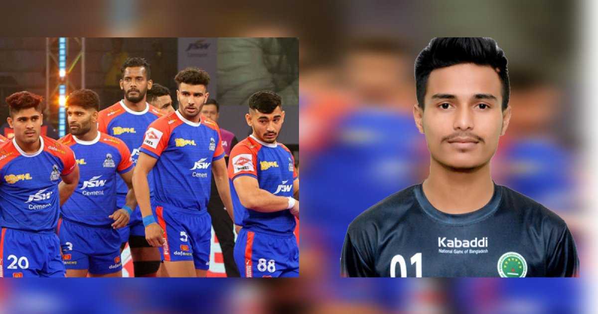 প্রো কাবাডি লিগ খেলতে ভারতে বাংলাদেশের শাহান