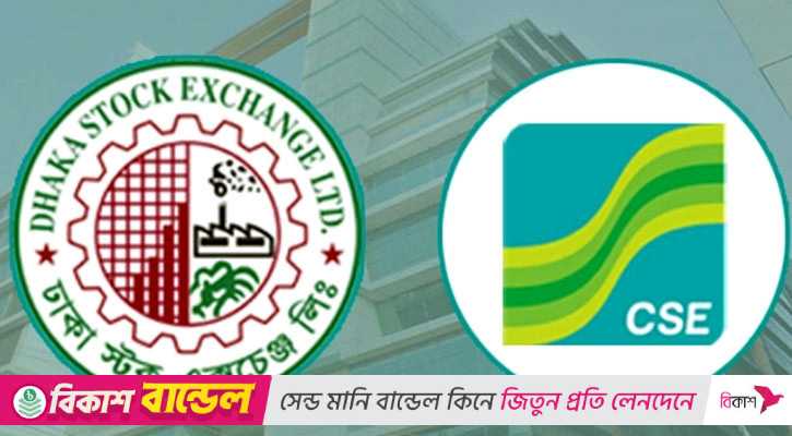 পুঁজিবাজারে সূচকের বড় উত্থানেও ডিএসইর লেনদেন কমেছে