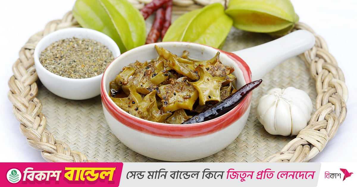 কামরাঙার মিষ্টি আচারের রেসিপি