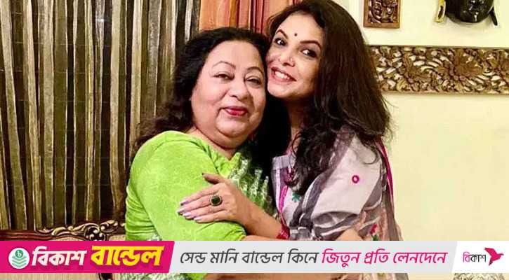 অভিনেত্রী শাওনের মা মারা গেছেন