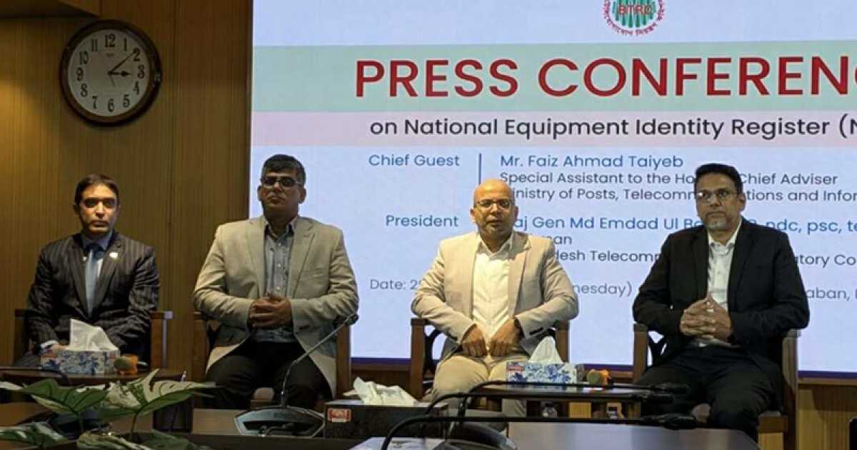 অবৈধ মোবাইল বন্ধে ১৬ ডিসেম্বর চালু হচ্ছে এনইআইআর