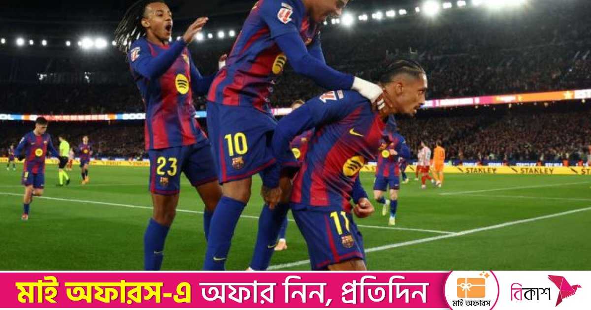 পিছিয়ে পড়েও বার্সার দুর্দান্ত জয়