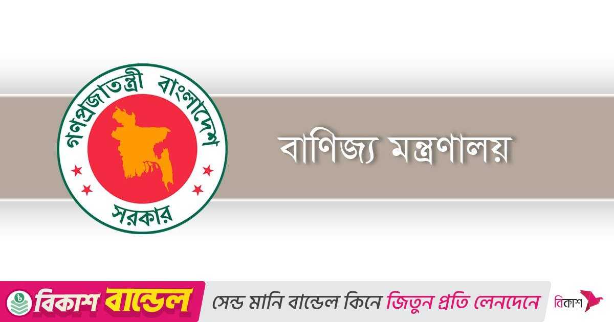 ভারতে ইলিশ রফতানির অনুমোদন পেলো ৩৭ প্রতিষ্ঠান