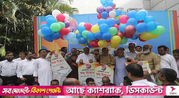 চবির প্রাক্তনদের প্রাণের মেলা