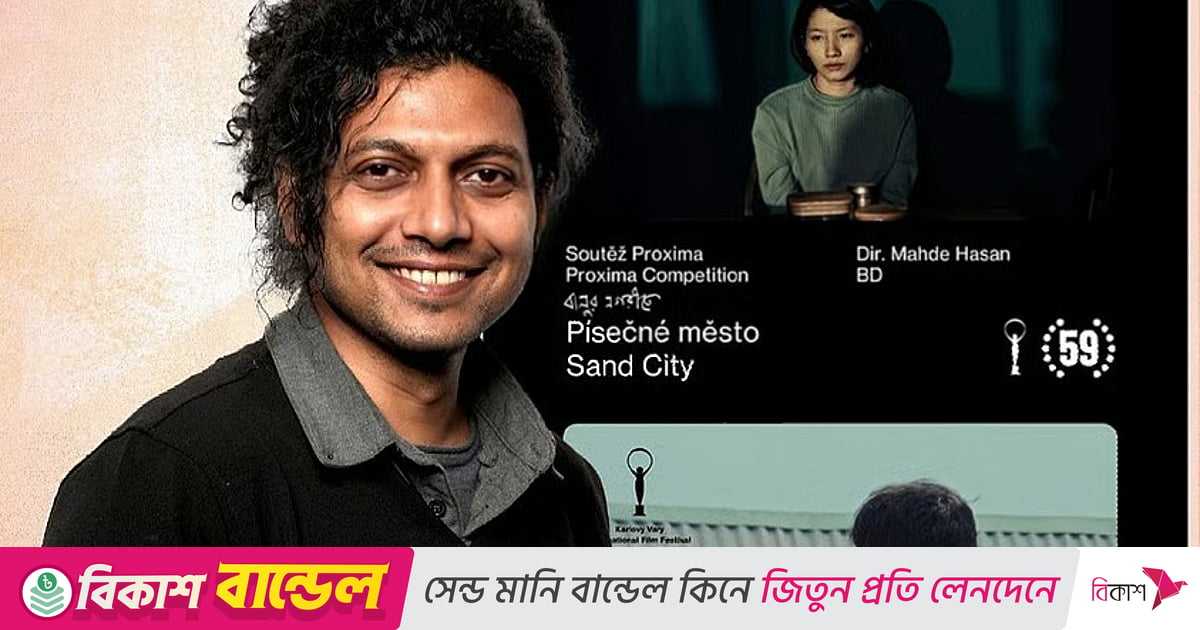 আজ থেকে বুসান উৎসব, নানাভাবে রয়েছে বাংলাদেশ