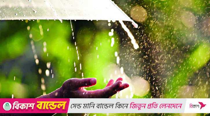 রংপুরসহ ৩ বিভাগে ভারী বৃষ্টির আভাস