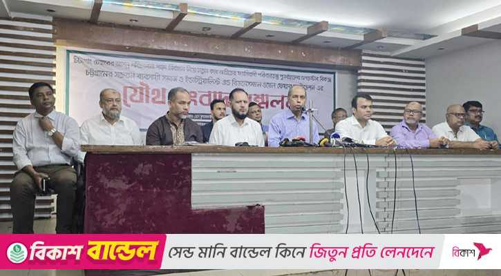 চেম্বার নির্বাচনে আওয়ামী দোসর ও পরিবারতন্ত্র পুনর্বহাল চেষ্টার প্রতিবাদ