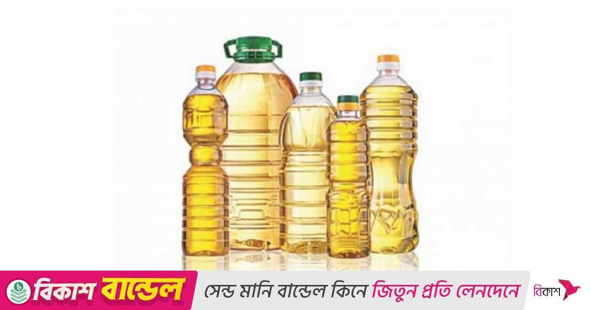 কুঁড়ার তেল রফতানিতে ২০ শতাংশ নিয়ন্ত্রণমূলক শুল্ক আরোপ