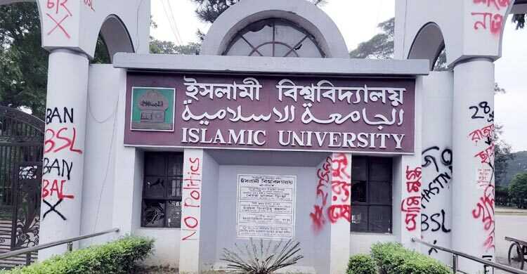 ১৫ অক্টোবরের মধ্যেই হবে ইকসুর গঠনতন্ত্র