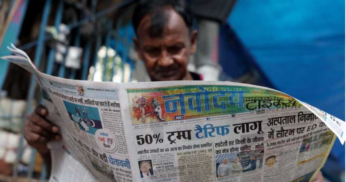 যুক্তরাষ্ট্র শুল্ক শিথিল করতে পারে: ভারত