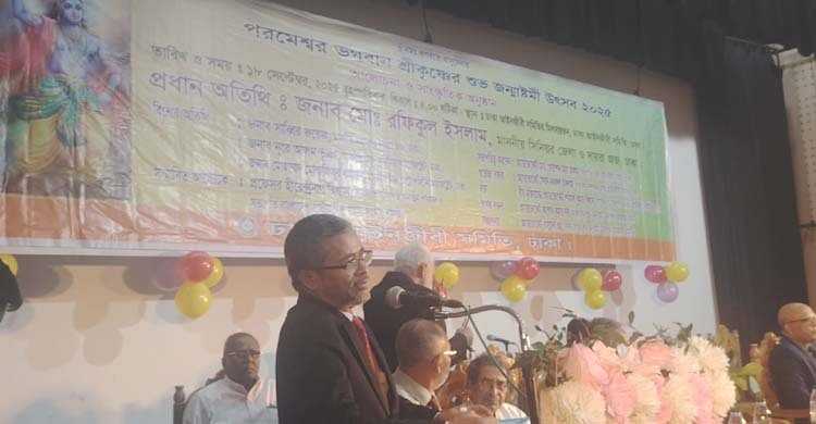 ঢাকা বারের আয়োজনে জন্মাষ্টমী উৎসব উদযাপন