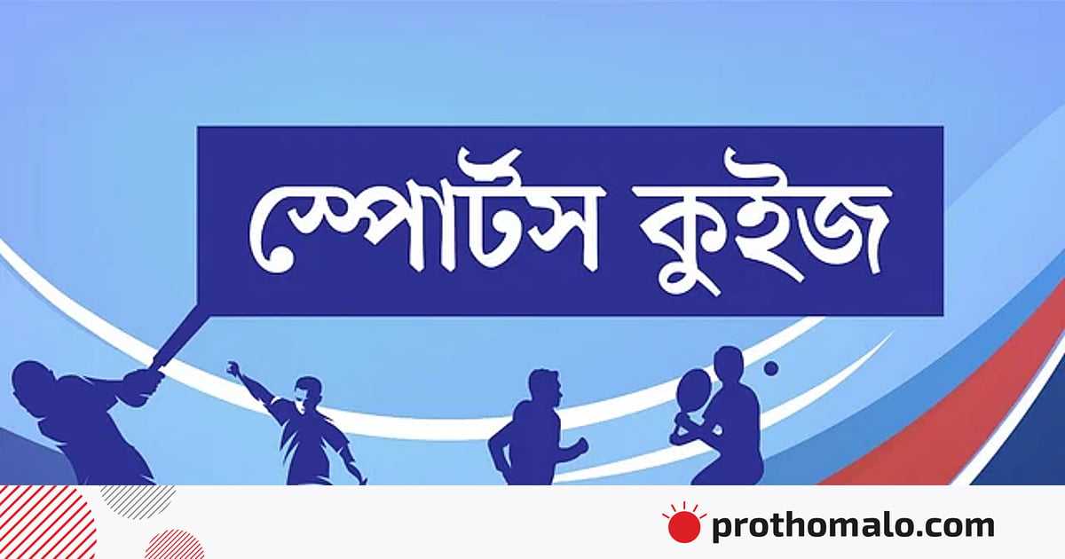 আন্তর্জাতিক টি-টোয়েন্টিতে ২০০-এর বেশি ছক্কা মারা একমাত্র ব্যাটসম্যান কে