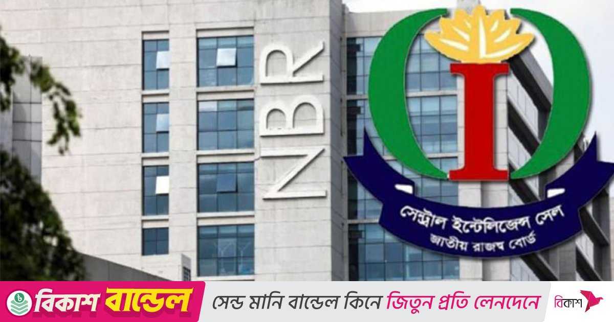 বিদেশে ৪০ হাজার কোটি টাকার সম্পত্তির সন্ধান: ৫২ জনের নাম কেন প্রকাশ করছে না সিআইসি?