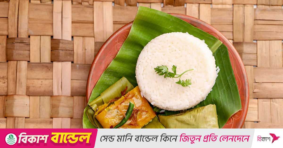 শর্ষে পোস্ত পাতুরির রেসিপি