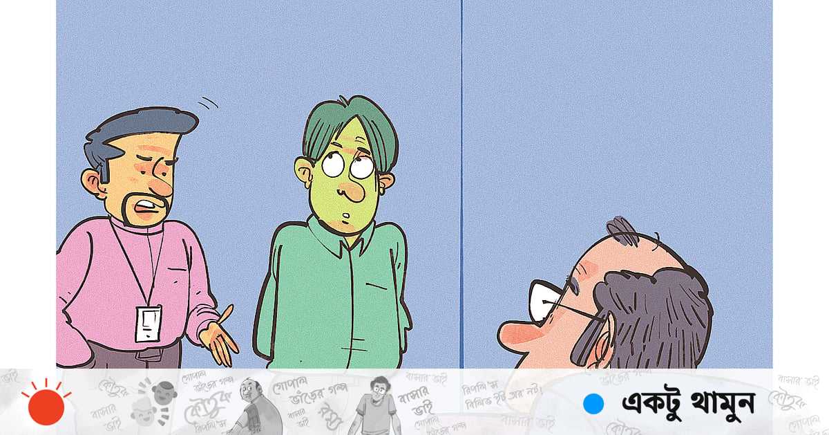 এ ব্যাপারে আপনার কঠোর হস্তক্ষেপ প্রয়োজন