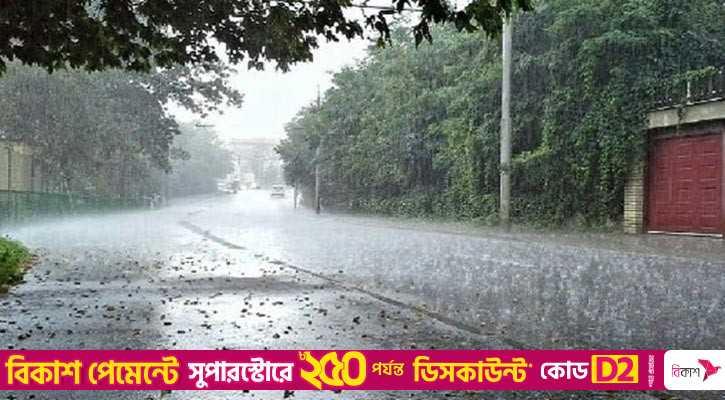 চার বিভাগে ভারী বৃষ্টি হতে পারে