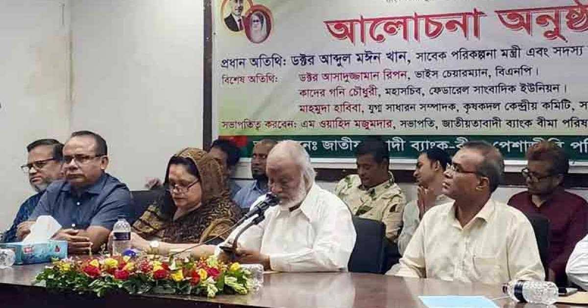 দেশ থেকে দুর্নীতি নির্মূল করাই গুরুত্বপূর্ণ সংস্কার: মঈন খান