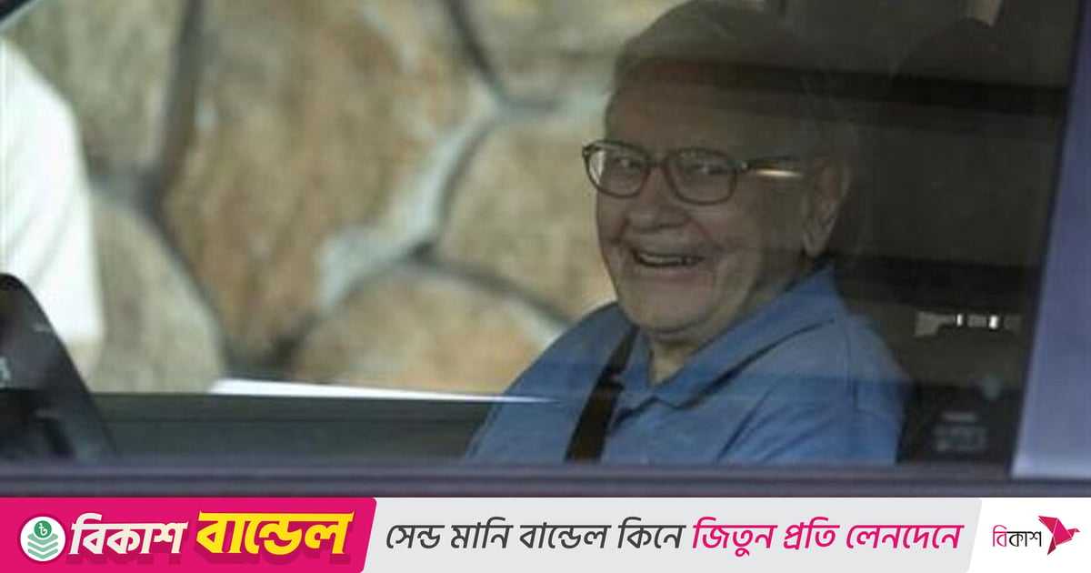 কেন নতুন গাড়ি না কিনে পুরোনো গাড়িই চালান ওয়ারেন বাফেট