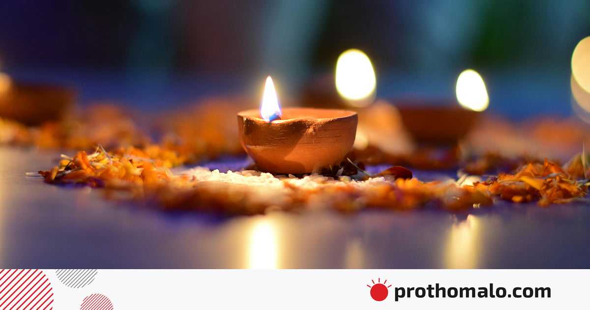 মহালয়া: পূর্বপুরুষদের স্মরণ ও শ্রদ্ধার তিথি