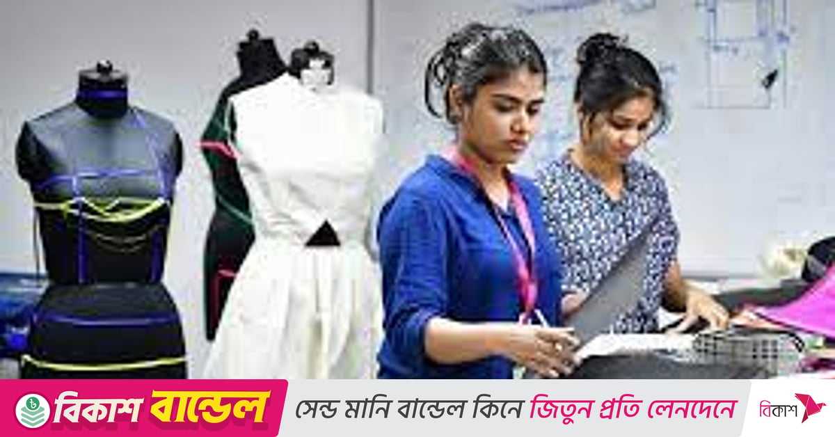 বেসরকারি পোশাক নির্মাতা প্রতিষ্ঠানে চাকরির সুযোগ