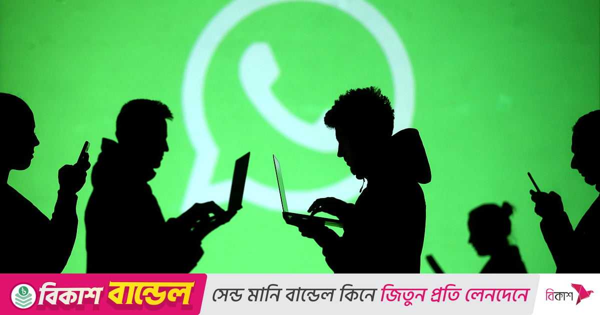 হোয়াটসঅ্যাপের এই ৭ সুবিধা সম্পর্কে জানেন তো
