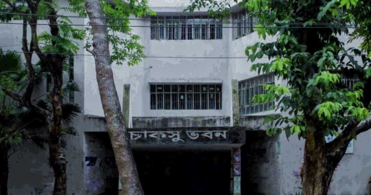 আগামী ১২ থেকে ১৮ অক্টোবর চট্টগ্রাম বিশ্ববিদ্যালয়ে সব পরীক্ষা স্থগিত