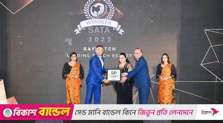 সাউথ এশিয়ান ট্রাভেল অ্যাওয়ার্ডে সেরা কক্সবাজারের বে ওয়াচ