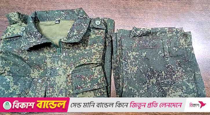 কেএনএফের পোশাক তৈরি: ইউপিডিএফ নেতা সুইপ্রুর ৮ দিনের রিমান্ড