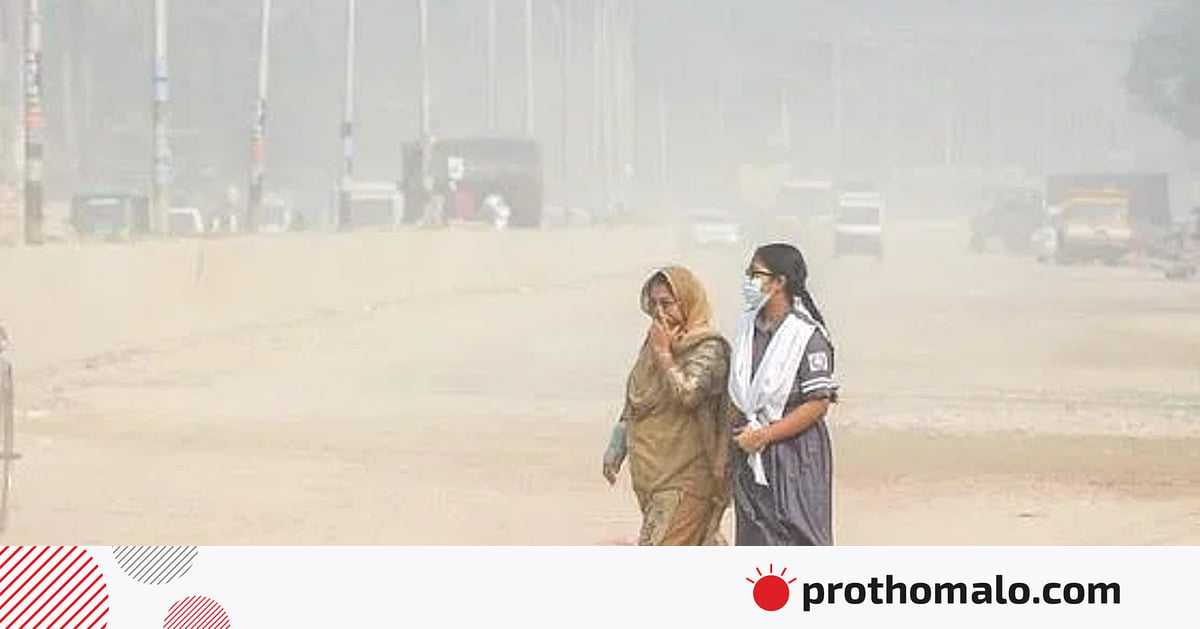 ঢাকা আজ বায়ুদূষণে বিশ্বে পঞ্চম, নগরীর ৩ স্থানে দূষণ অনেক বেশি