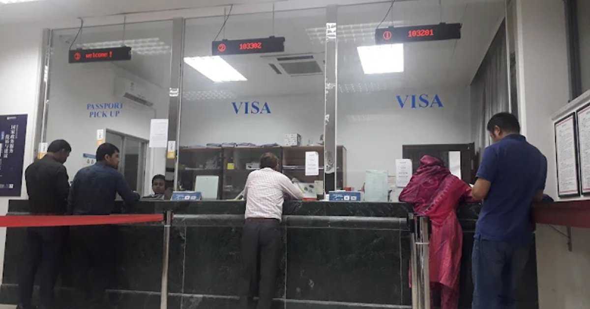 চীনের ভিসা আবেদন প্রক্রিয়া নিয়ে নতুন নির্দেশনা